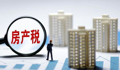 比房產稅更猛烈！最高20%稅率三省試點，新規下兩類人或夜不能眠