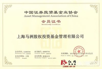 馬洲基金株洲分公司 投資咨詢，助您實現(xiàn)財富增長