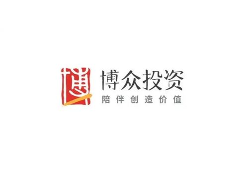 廣東博眾證券投資咨詢 專業(yè)投資顧問(wèn)的價(jià)值與職責(zé)