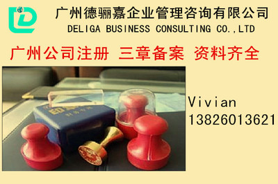 專業(yè)投資導(dǎo)航 走進(jìn)廣州德驪嘉企業(yè)管理咨詢的投資顧問(wèn)服務(wù)